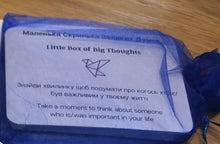 Load image into Gallery viewer, The Little Bag of BIG Thoughts (Ukrainian/English version)
