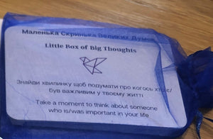 The Little Box of BIG Thoughts (Ukrainian/English version)